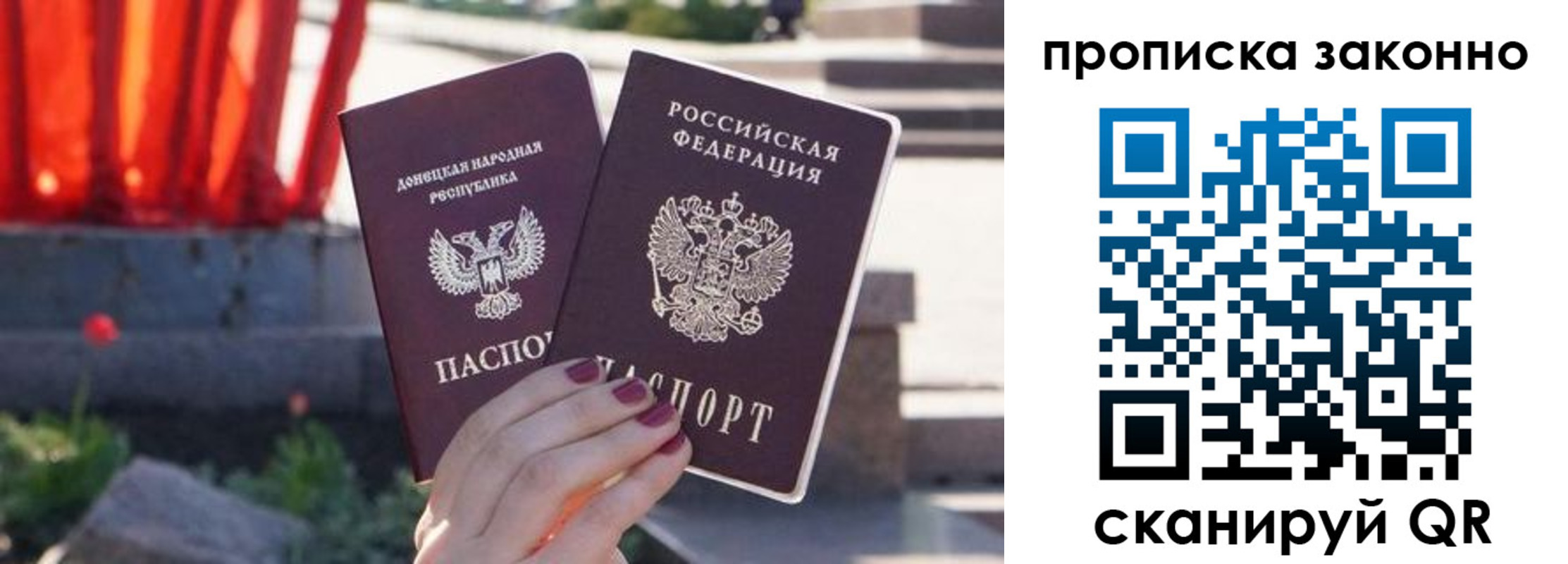 временная регистрация адрес в Новгородской области