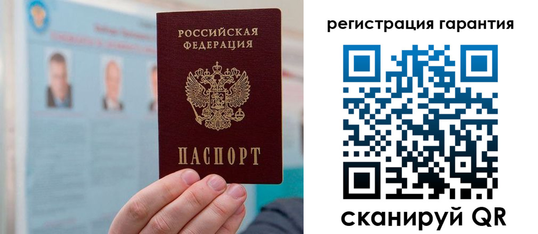 временная прописка в Новгородской области