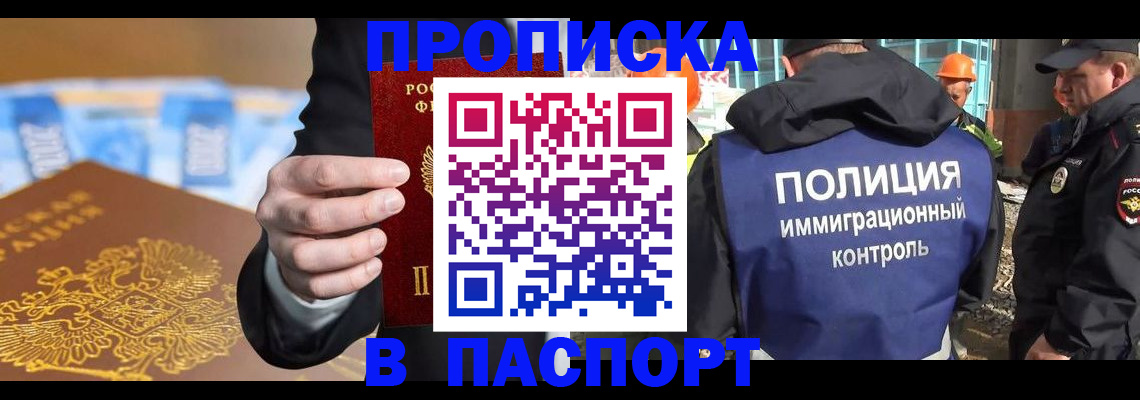 регистрация для школы в Новгородской области